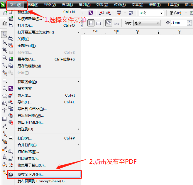 PDF參數(shù)設(shè)置