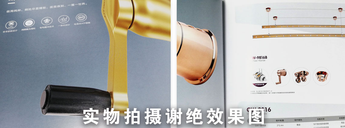 產(chǎn)品畫冊詳情頁