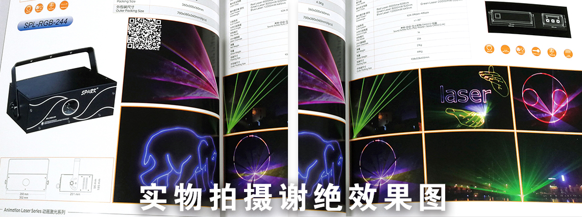 產(chǎn)品畫冊詳情頁