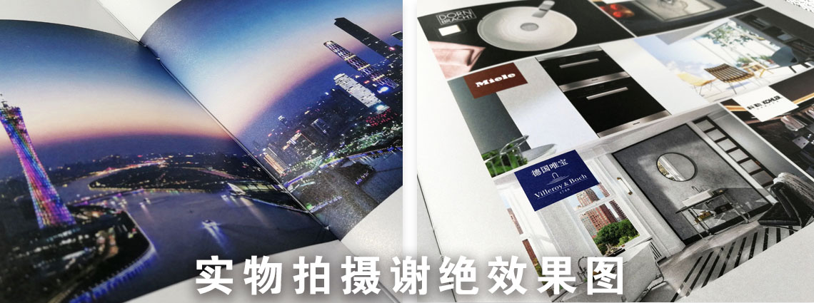 產(chǎn)品畫冊(cè)詳情頁