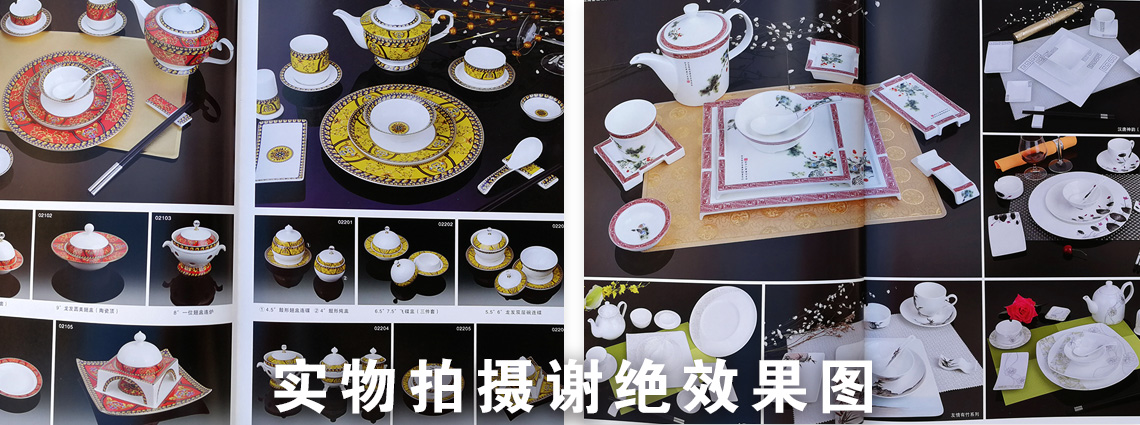 酒店用品畫冊(cè)詳情頁(yè)