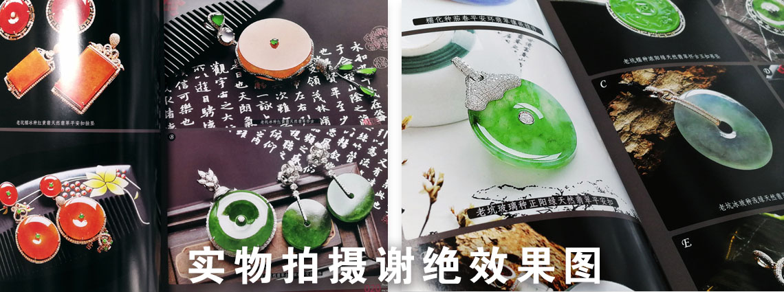 玉器畫冊詳情頁