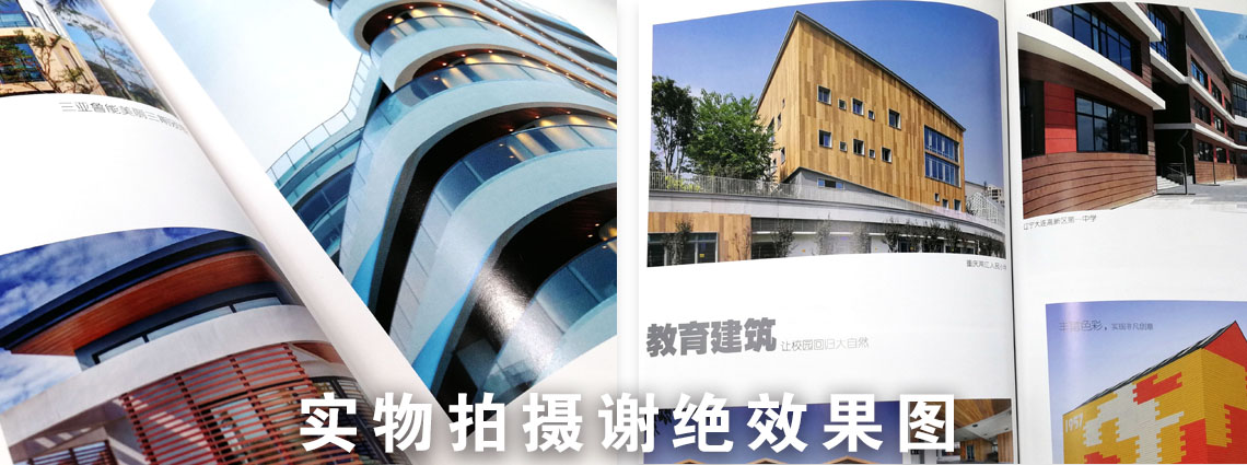 產(chǎn)品畫(huà)冊(cè)詳情頁(yè)