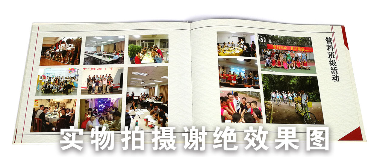 畢業(yè)紀(jì)念冊詳情頁