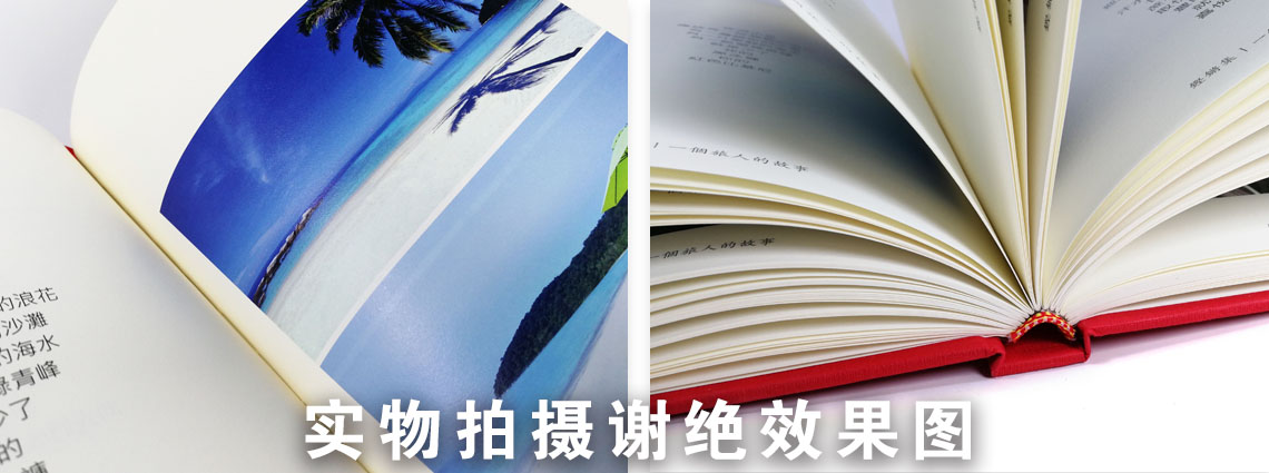 旅游攝影作品集詳情頁(yè)