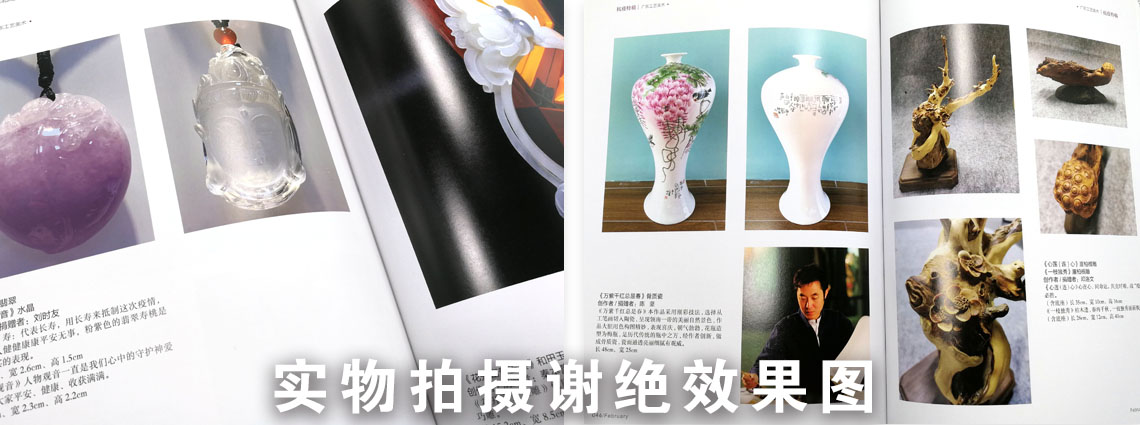 產(chǎn)品畫冊(cè)詳情頁(yè)