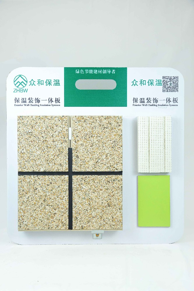 國標《綠色建筑評價標準》局部修訂發(fā)布！綠色建材迎來大利好