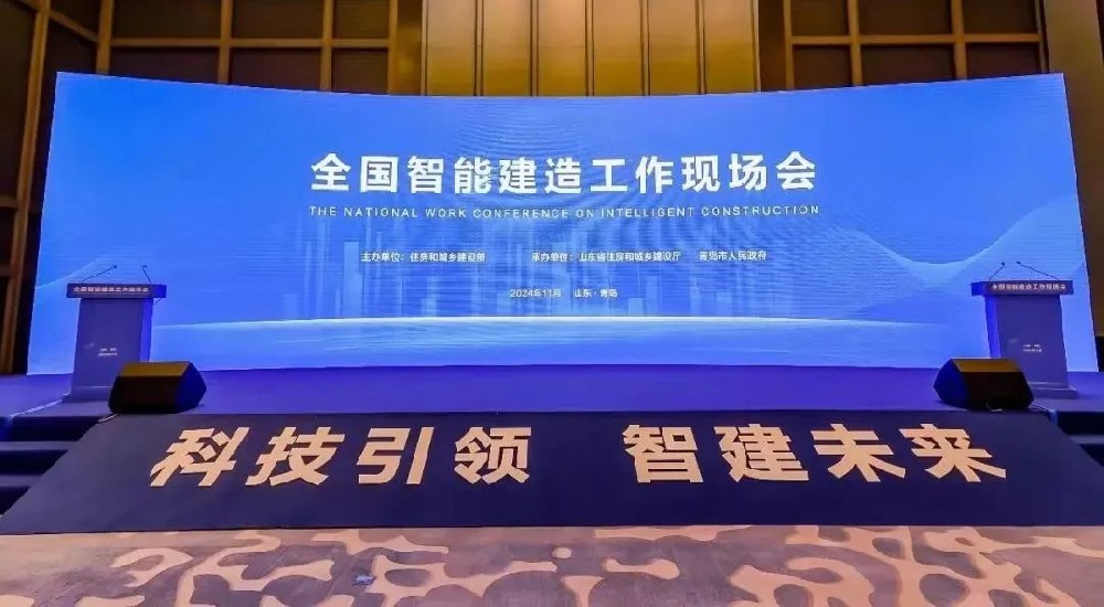 住建部：把這項工作列入“十五五”建筑行業(yè)發(fā)展規(guī)劃！