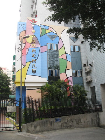 唯金空調(diào)制熱專(zhuān)家安裝實(shí)例23